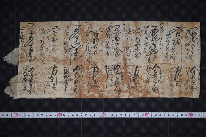 利息等書上（前後欠） - ページ 2