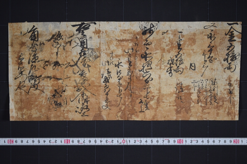 仕切書（前欠） - ページ 2
