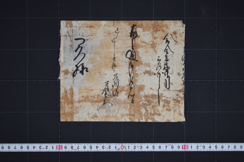 仕切書（前欠） - ページ 2