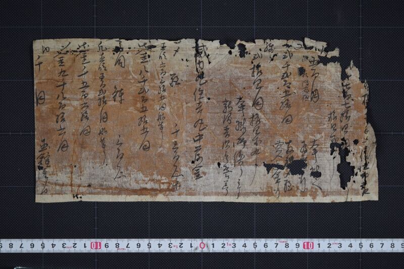 品物代金書上（前後欠） - ページ 2
