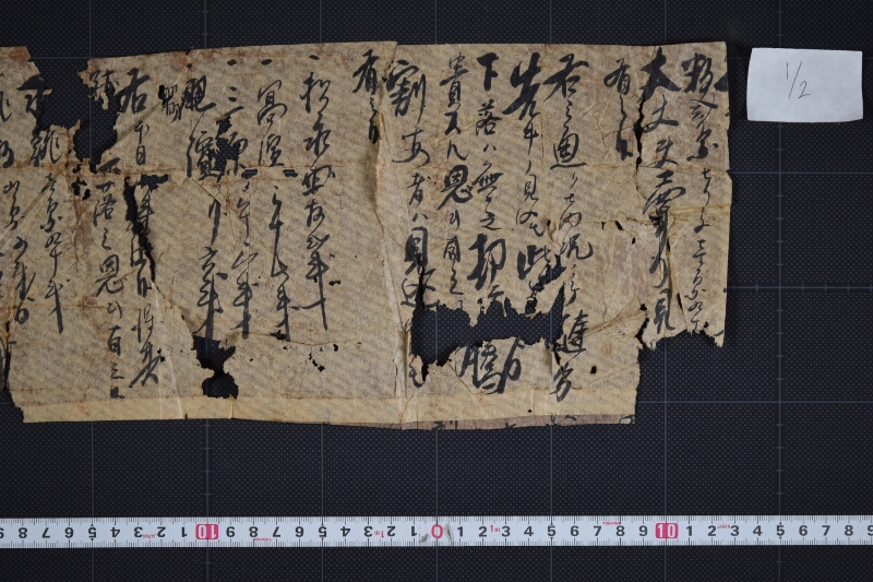 商況報告等に付書簡（前欠） - ページ 2