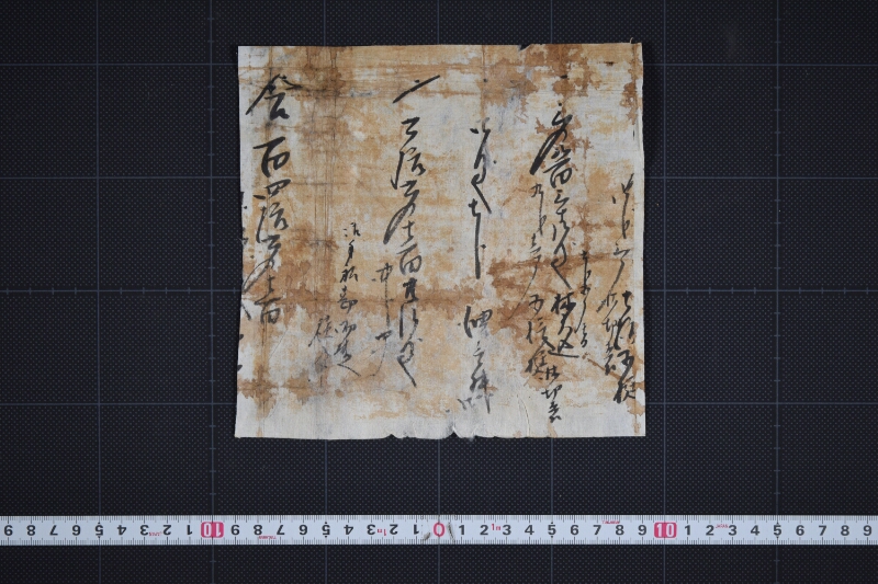 諸品代金書上（前後欠） - ページ 2