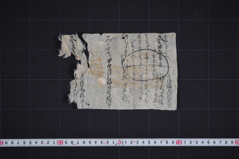 黒嶋桶屋惣四郎取替金覚書（後欠） - ページ 2