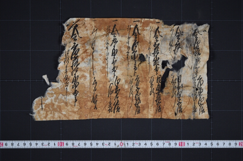 三田米代等書上覚 - ページ 2