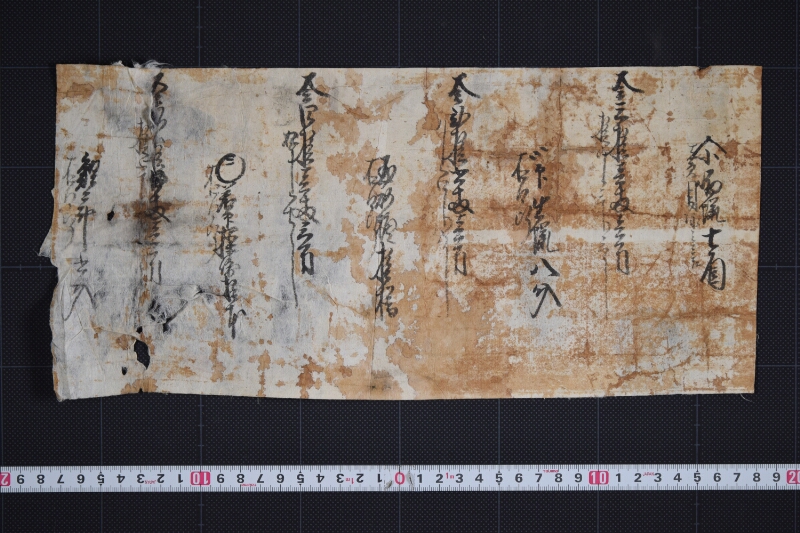 蝋・砂糖等仕切書（前・後欠） - ページ 2