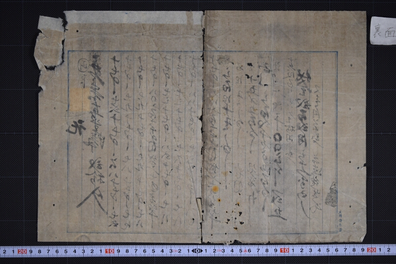 豊前生蝋仕切書 - ページ 3