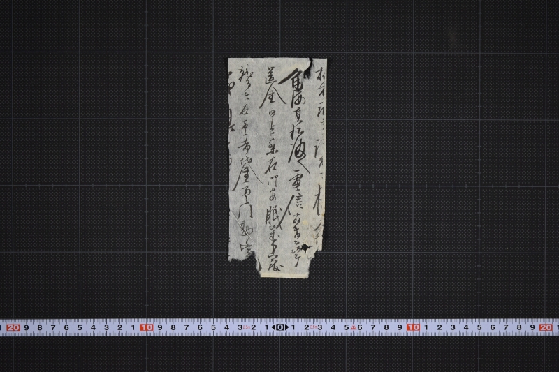 新報天丸売渡に付仲立報酬願 - ページ 3