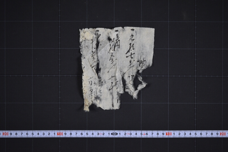 仕切書 - ページ 2