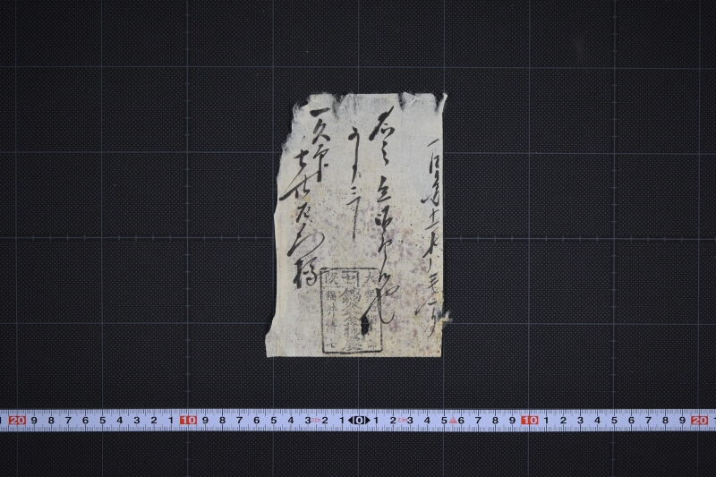 仕切書 - ページ 3