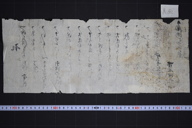 電信代等勘定書 - ページ 3