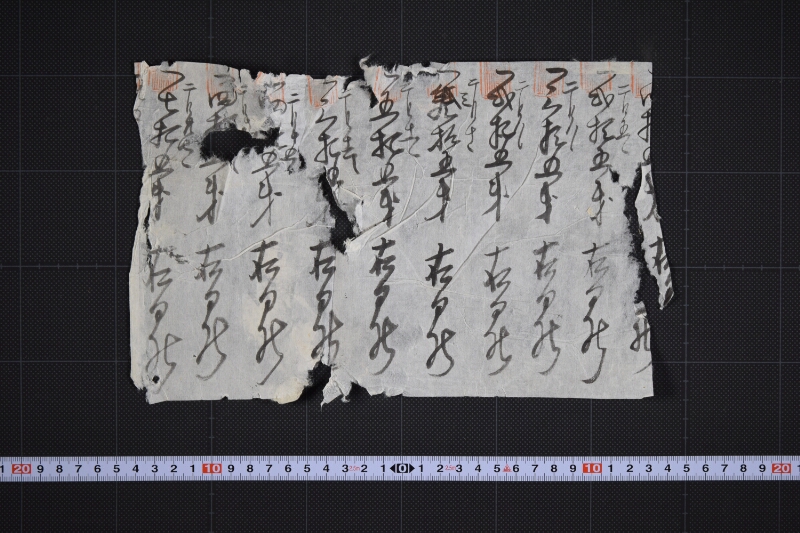 黒嶋行電信料等書上（前欠） - ページ 2