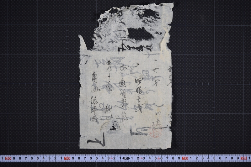 代金請取状（前欠） - ページ 2