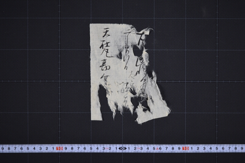 代金請取書（前欠） - ページ 2