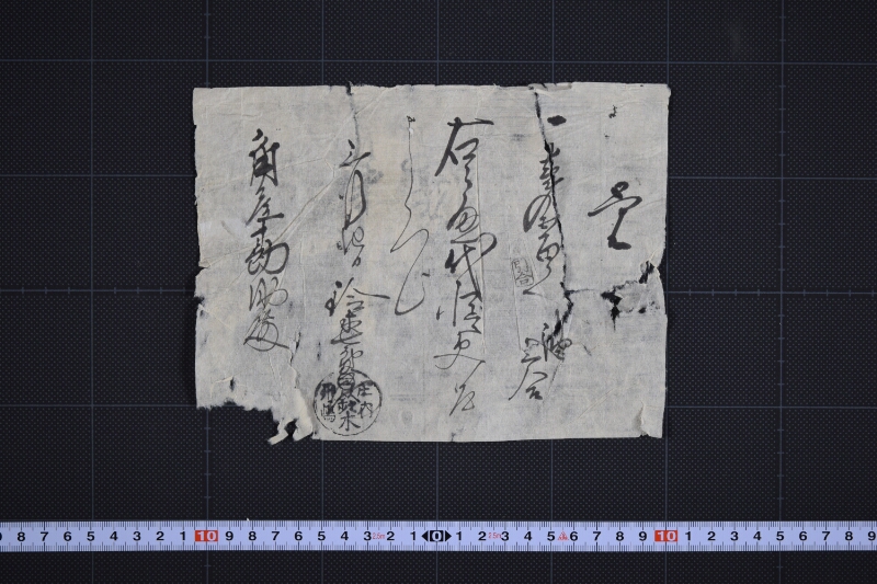 酒代金受取書 - ページ 2
