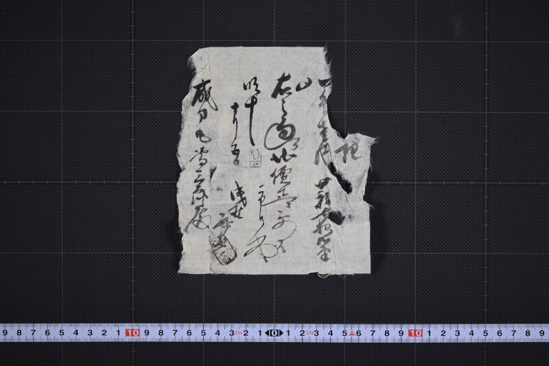 薪代金受取書 - ページ 2