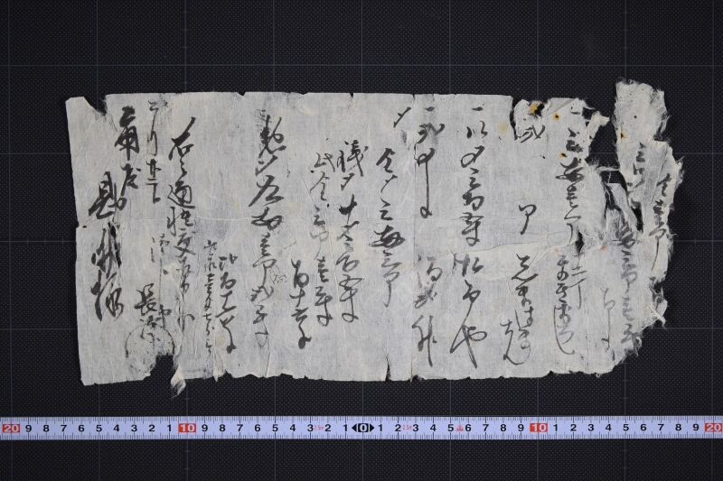 酒代金等受取書（前欠） - ページ 2