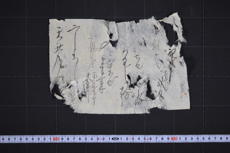 代金算用書 - ページ 2