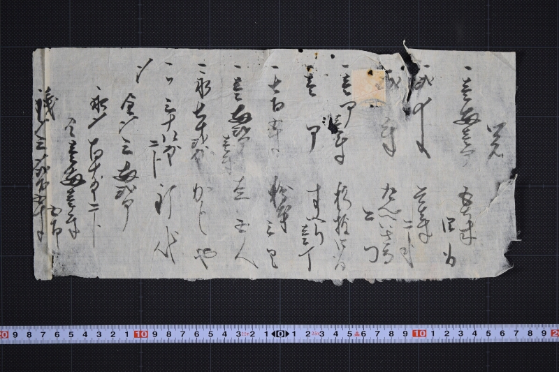 板・釘・大工代等書上覚（後欠） - ページ 2