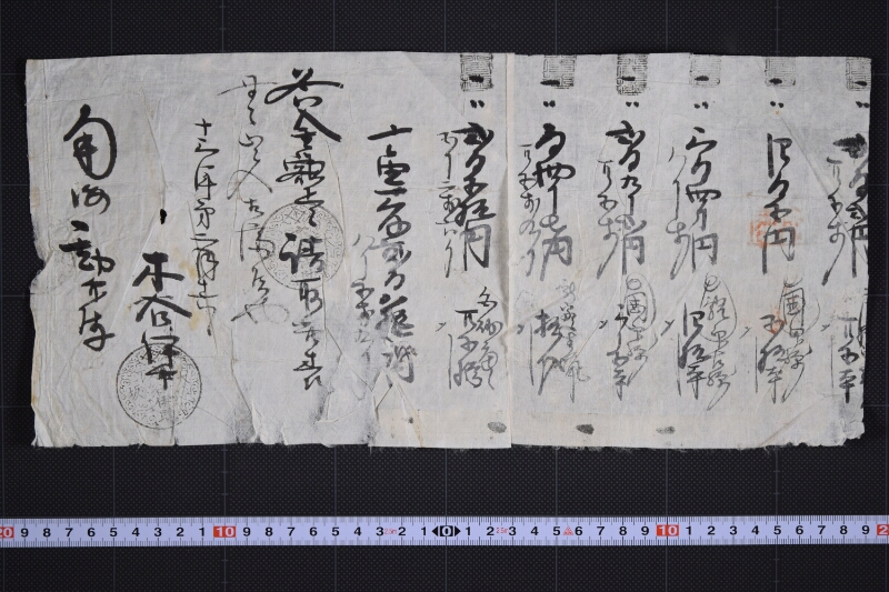 綿代金請取書（前欠） - ページ 2