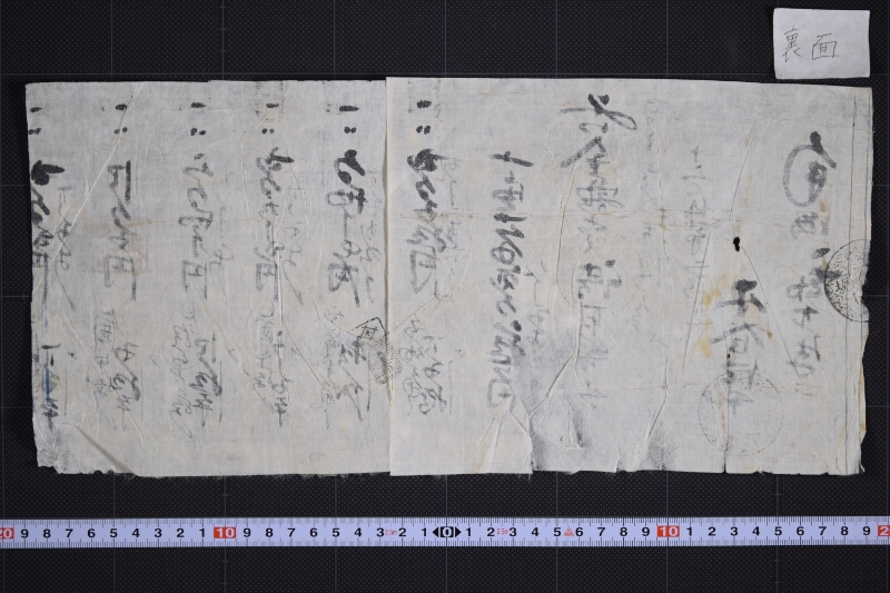 綿代金請取書（前欠） - ページ 3
