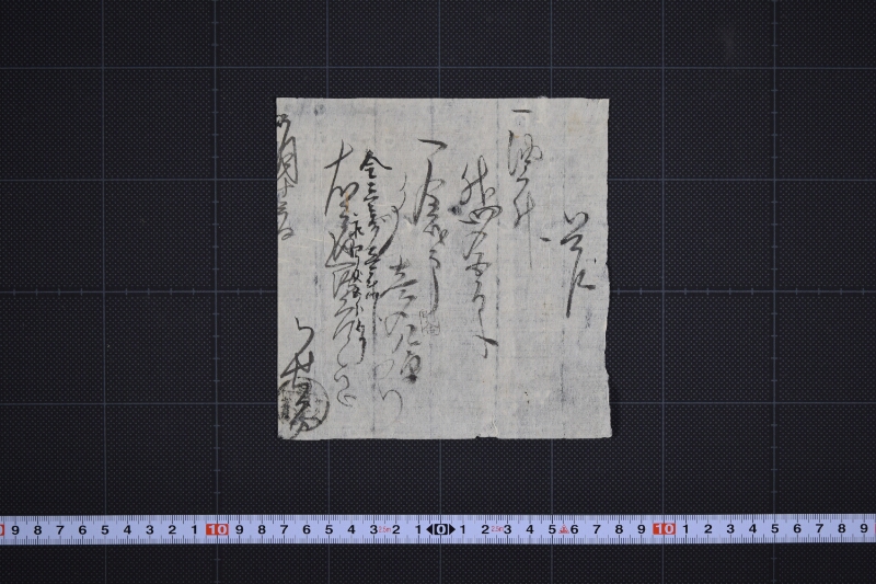 油代返済分覚（後欠） - ページ 2