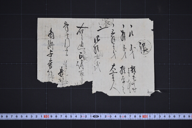 大工壱人等金銭請取書（下部欠） - ページ 2