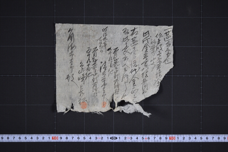 筵代買渡代金受取書（下部欠） - ページ 2