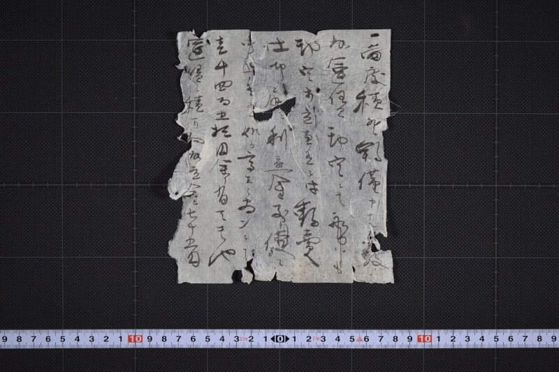 運賃・勘定等に付書状（前・後欠） - ページ 2