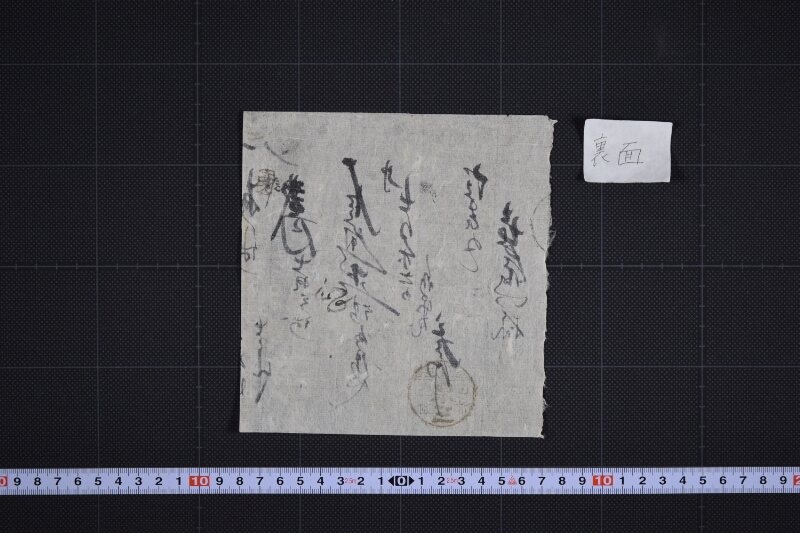 代金請取書（前欠） - ページ 3