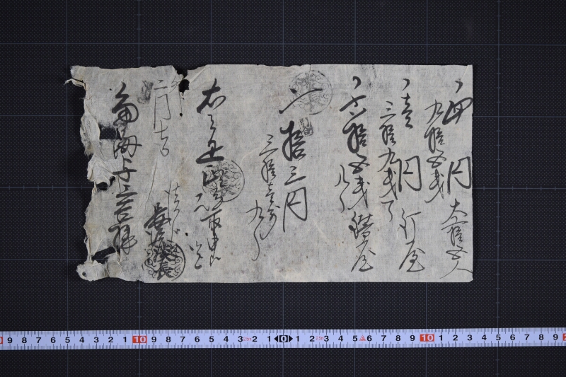 大工賃等代金請取書（前欠） - ページ 2
