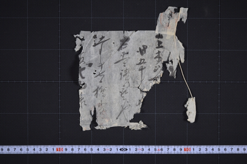 上米代金請取書 - ページ 2