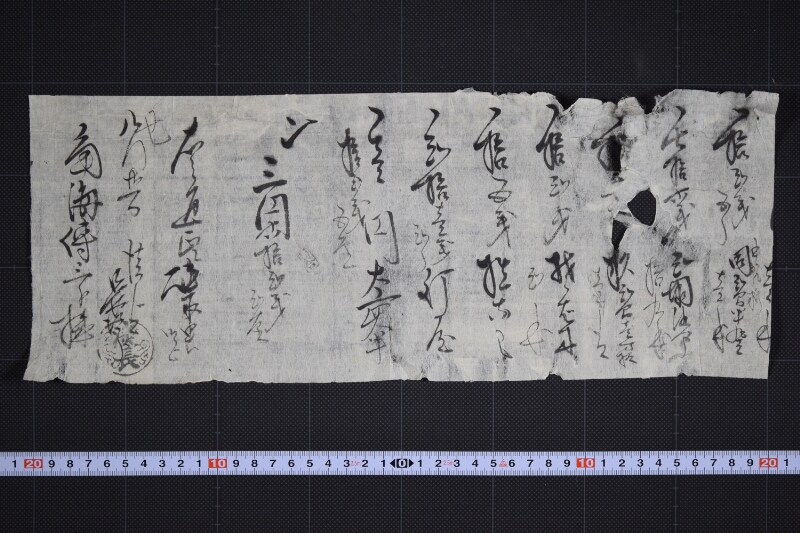 板縄大工賃等代金請取書（前欠） - ページ 3