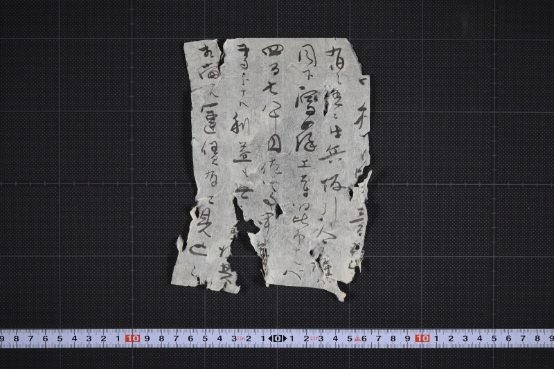 上等昆布に付書簡（断簡） - ページ 2
