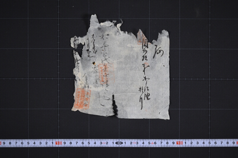 油代金請取書 - ページ 2