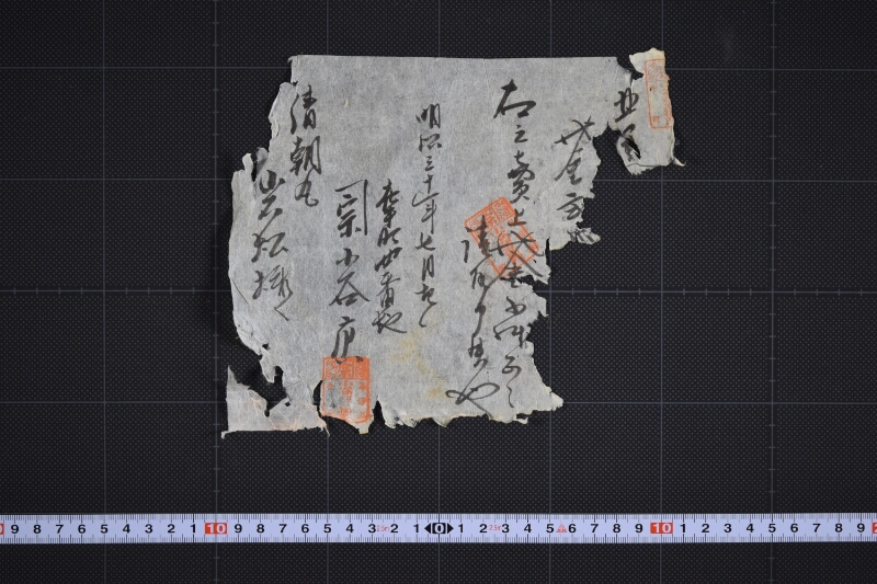 売上代金受取書（前欠） - ページ 2