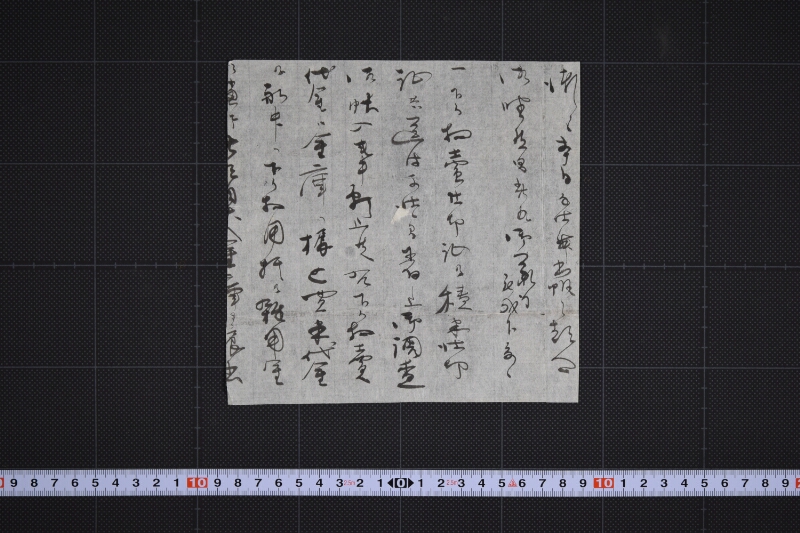 下り物売仕切証等送付に付書状（前・後欠） - ページ 2