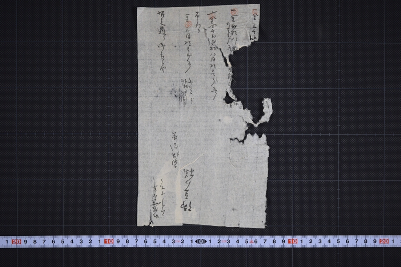 金銭書上（前欠） - ページ 2