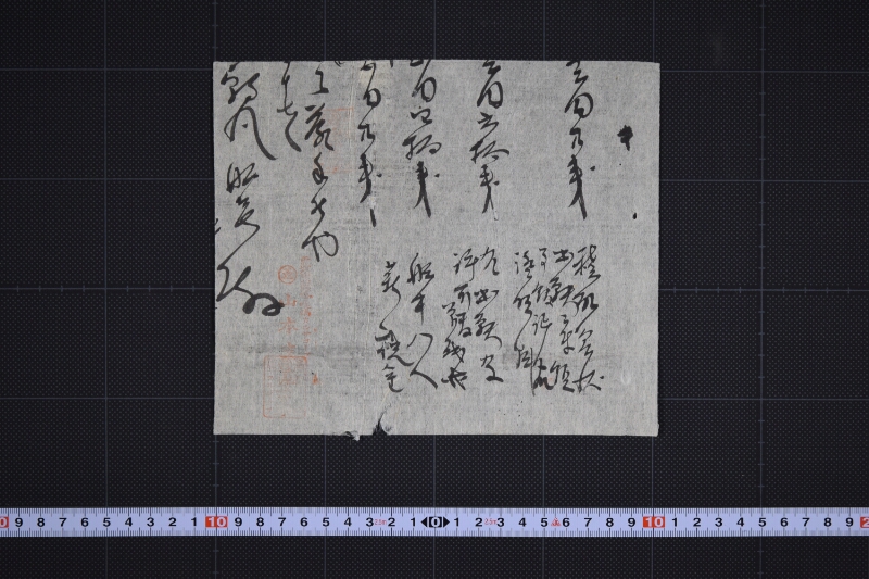 領事館記名証明料等領収書（天欠） - ページ 2