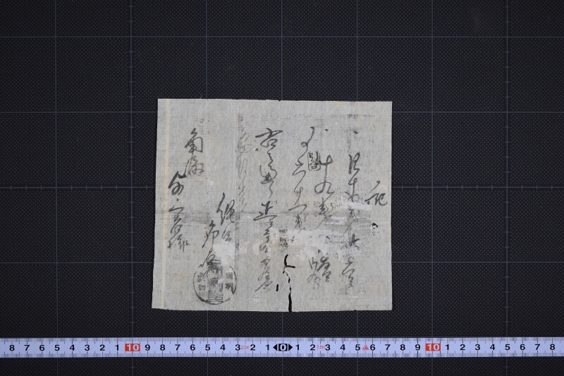 領収書 - ページ 2