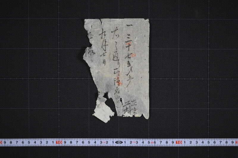 大工工料代等領収書（前・後欠） - ページ 2