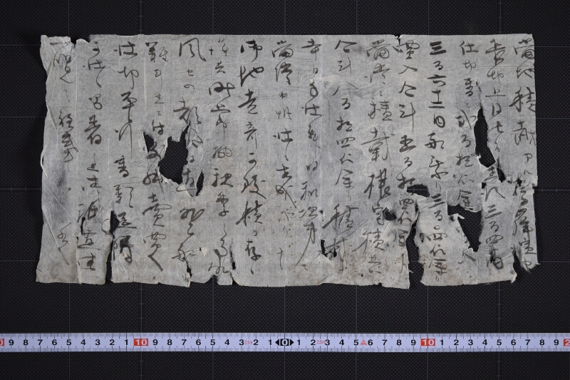 売買仕切・差引書類送付に付書状（前・後欠） - ページ 2