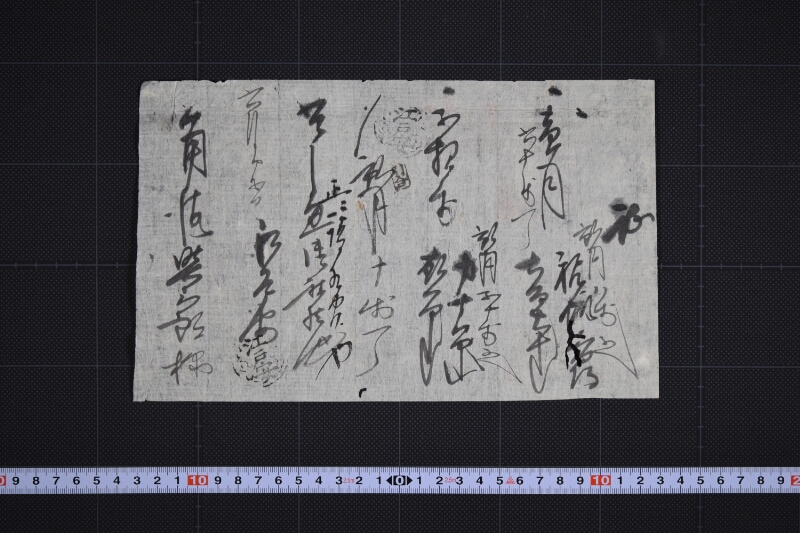 領収書 - ページ 2