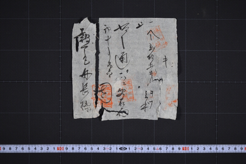 ヲワ代金受取書 - ページ 2