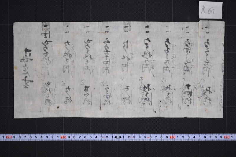 砂糖代勘定書（後欠） - ページ 3