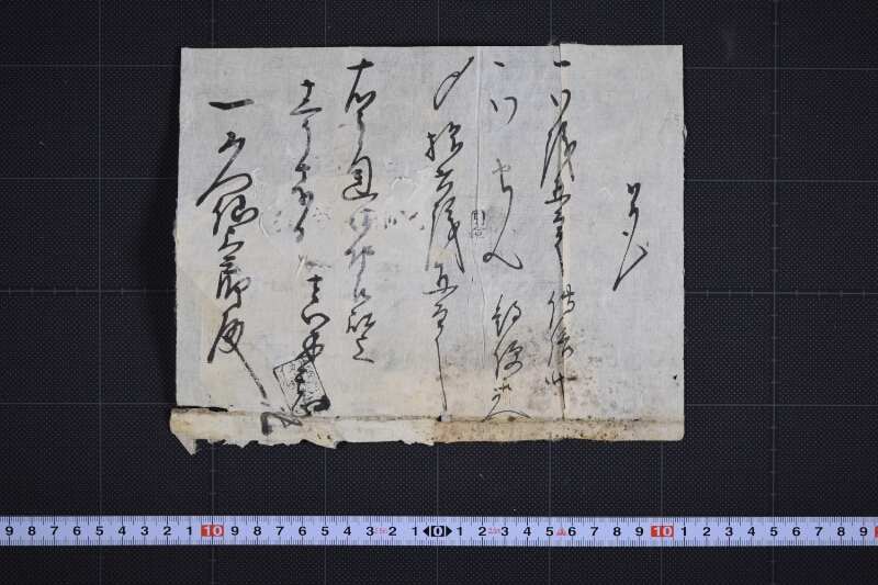 電信代覚 - ページ 2