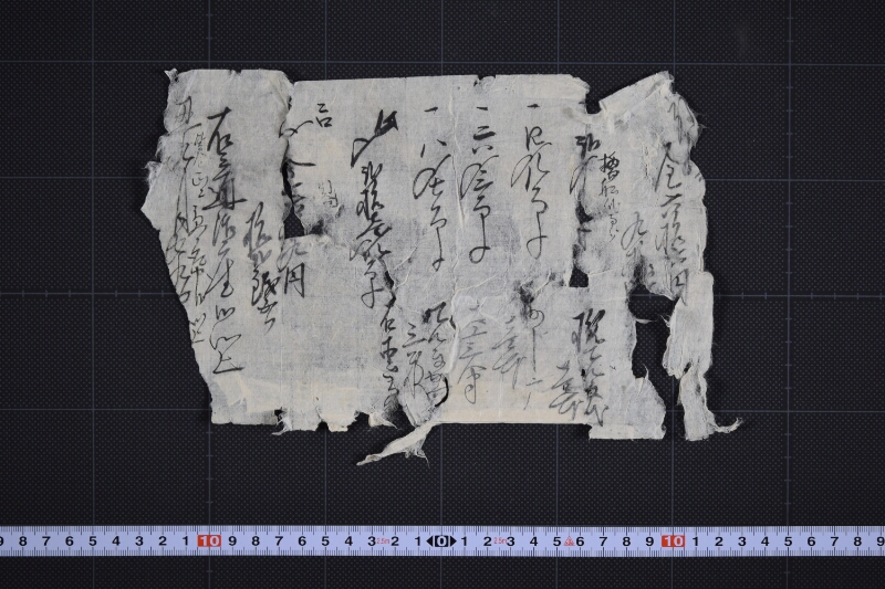 てんま代等書上（前後欠） - ページ 2