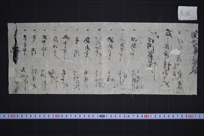 筵等代金請取書（後欠） - ページ 3