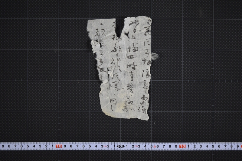 下関油屋茂兵衛代金請取覚等書上状 - ページ 3
