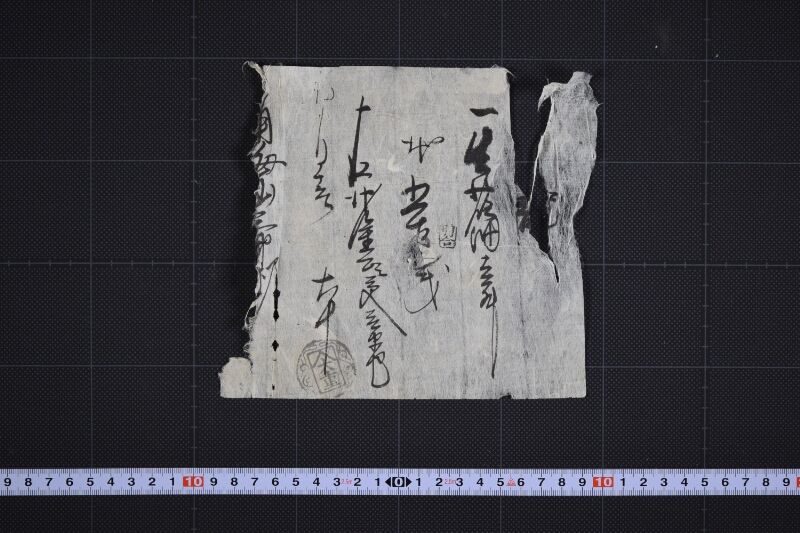 油代受取覚 - ページ 2