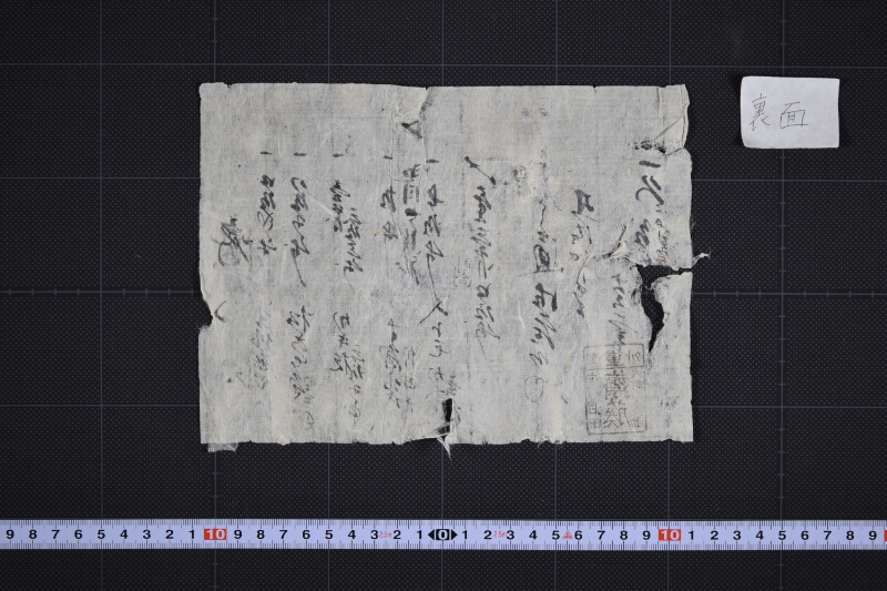 大工作料等書上覚 - ページ 3